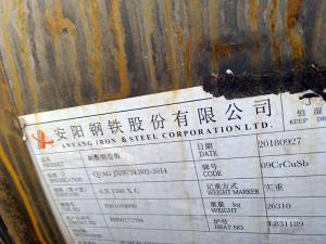 激光切割的特點是什么？